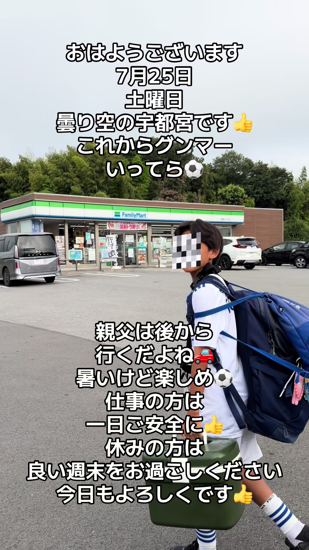 @トシユキ