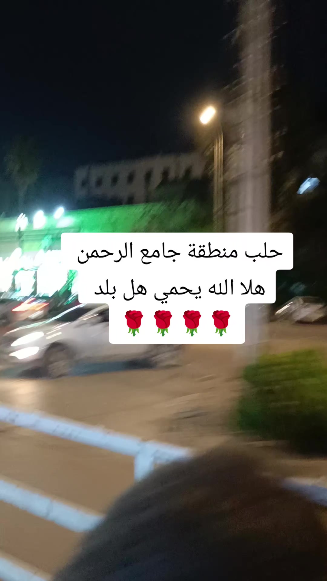 @البارون ابو عمرررررر