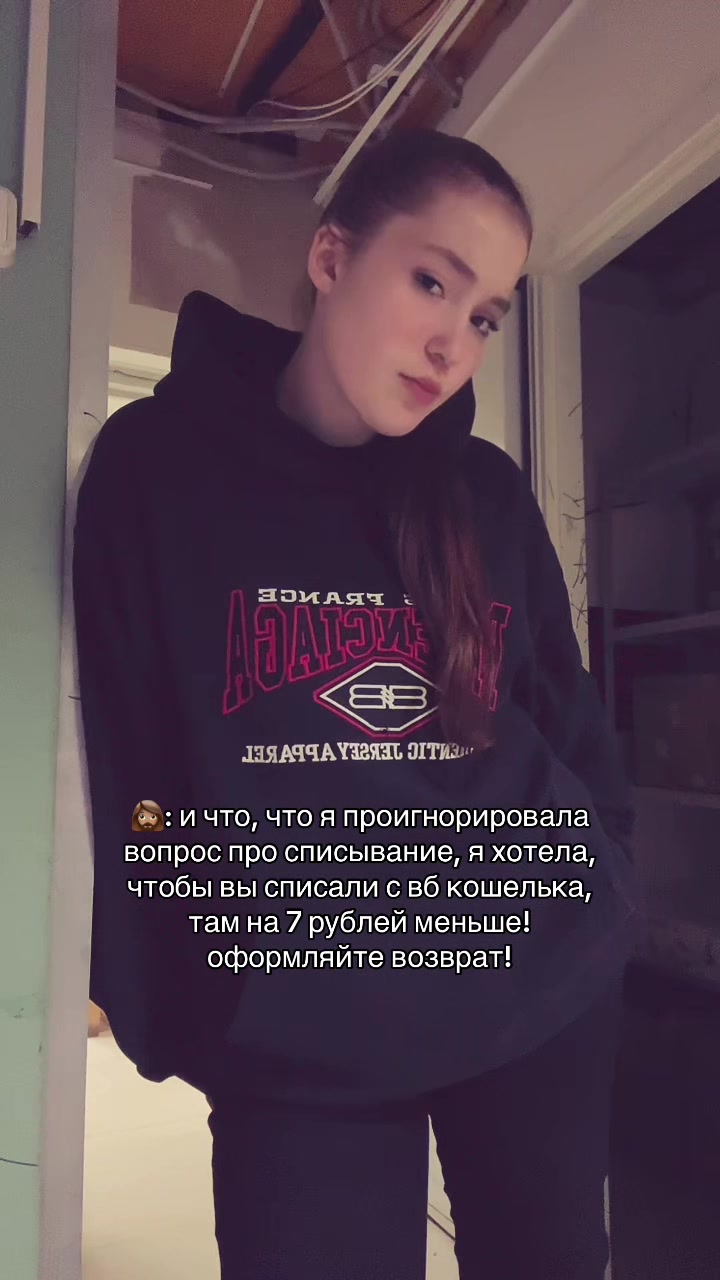 @Люкси лачка