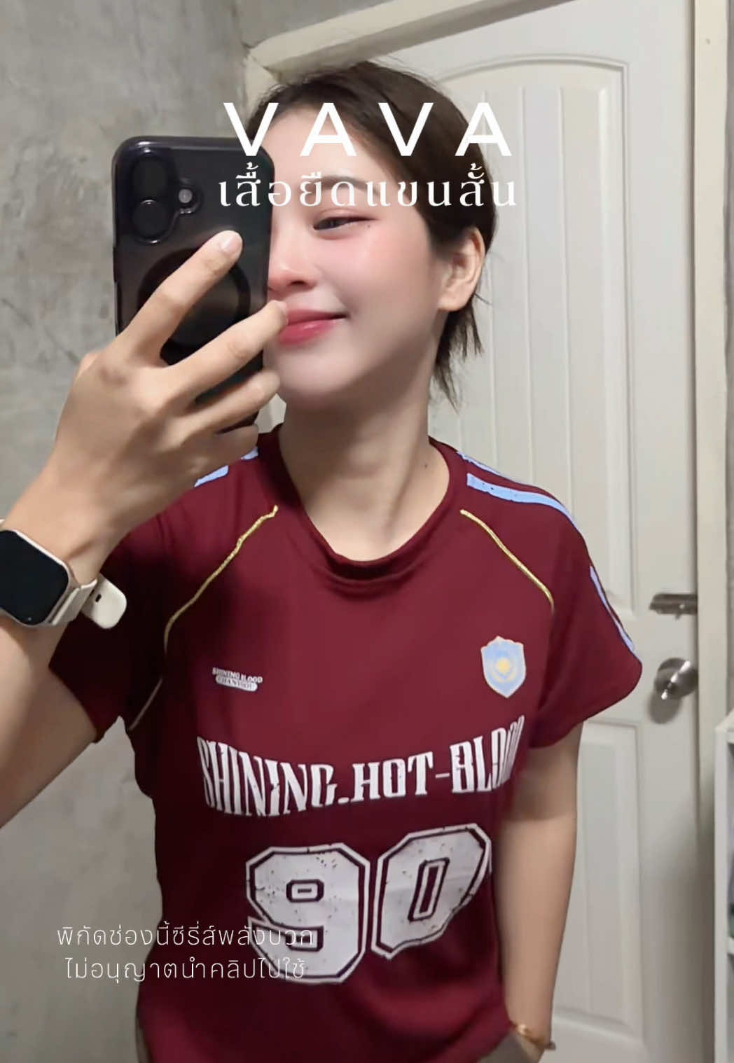 @ช่องนี้ซีรี่ย์พลังบวก