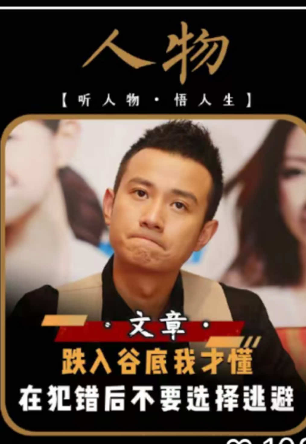 @虎纠小兄弟