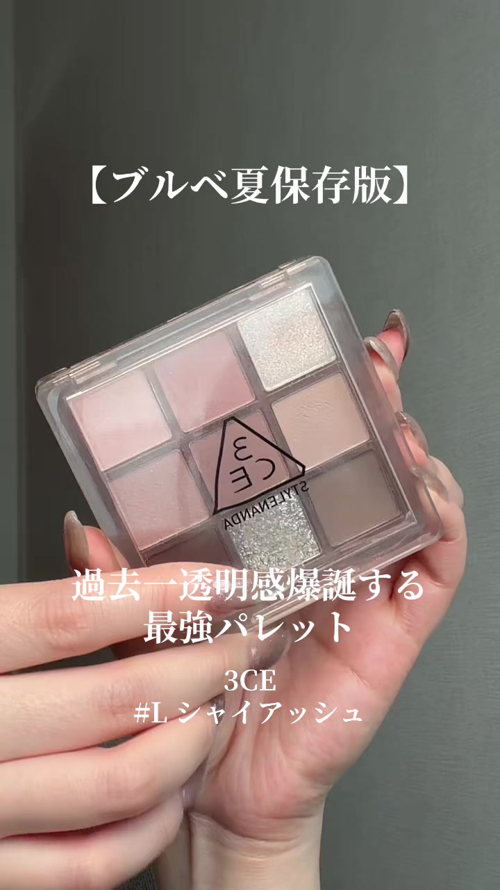 @Miu |大人モードギャル