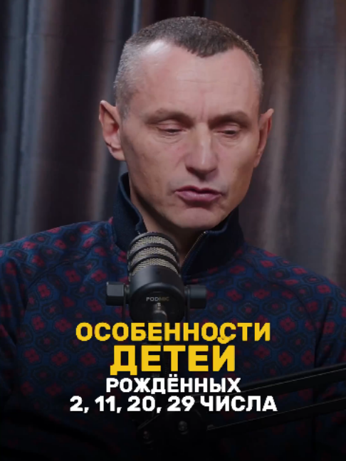 @НУМЕРОЛОГ АЛЕКСЕЙ КАПУСТИН