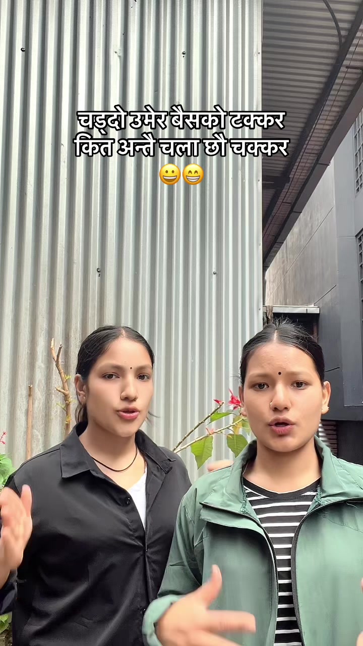 @🅱️ina Khadka✨💫❤️