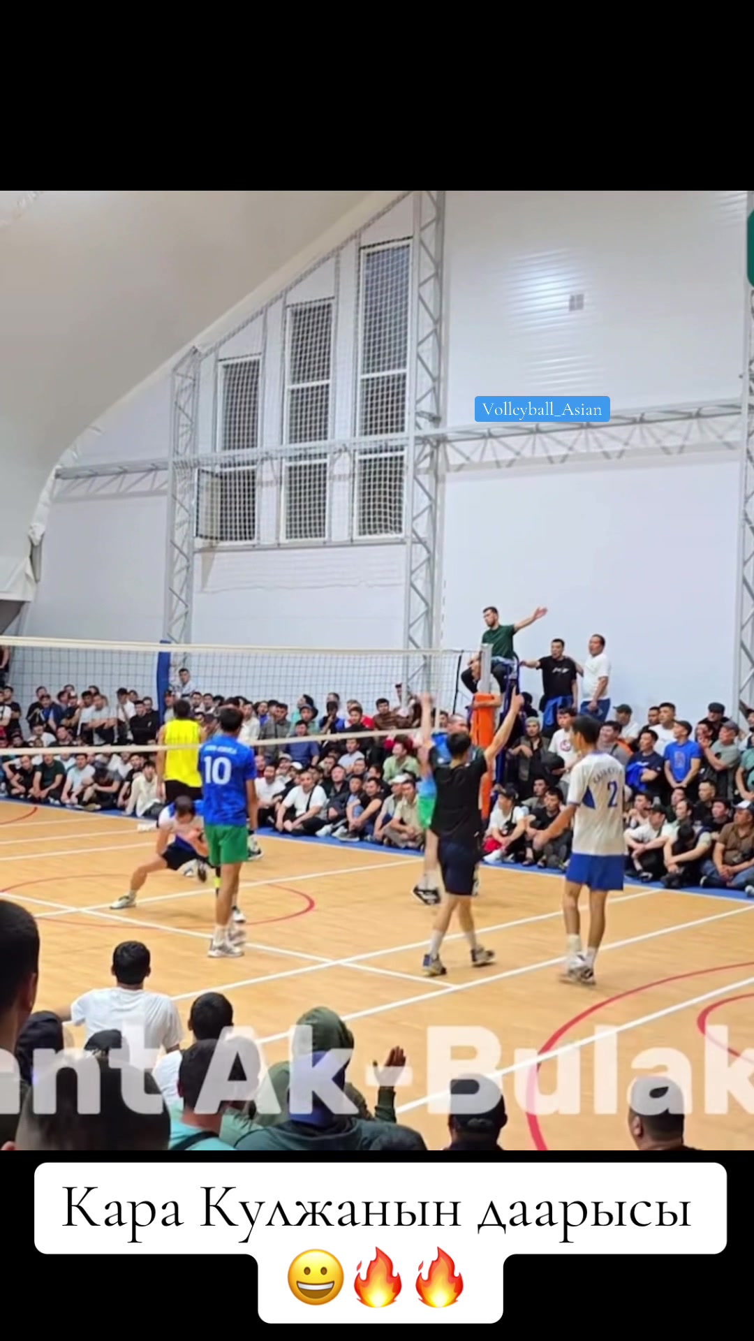 @Volleyball