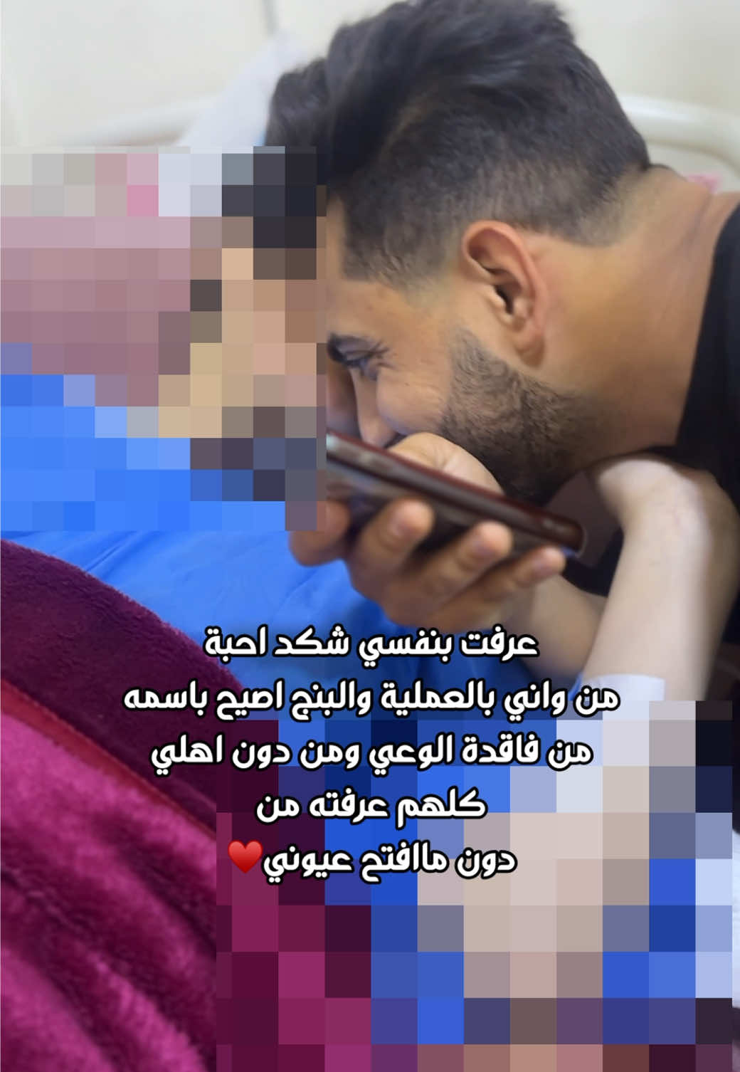 @أُم مانيســا | Um Manisa