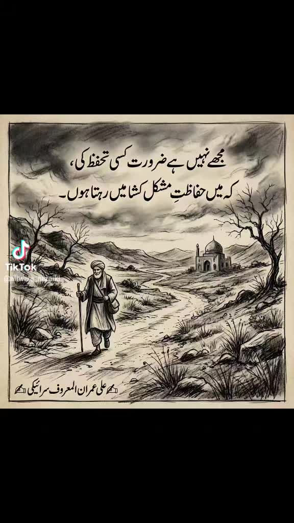 @Mohammed rauf assalamu 🤟🤟