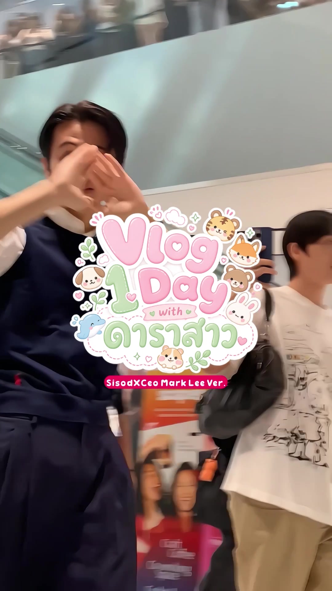 @แม่เล่อแฟนพี่เร็ม
