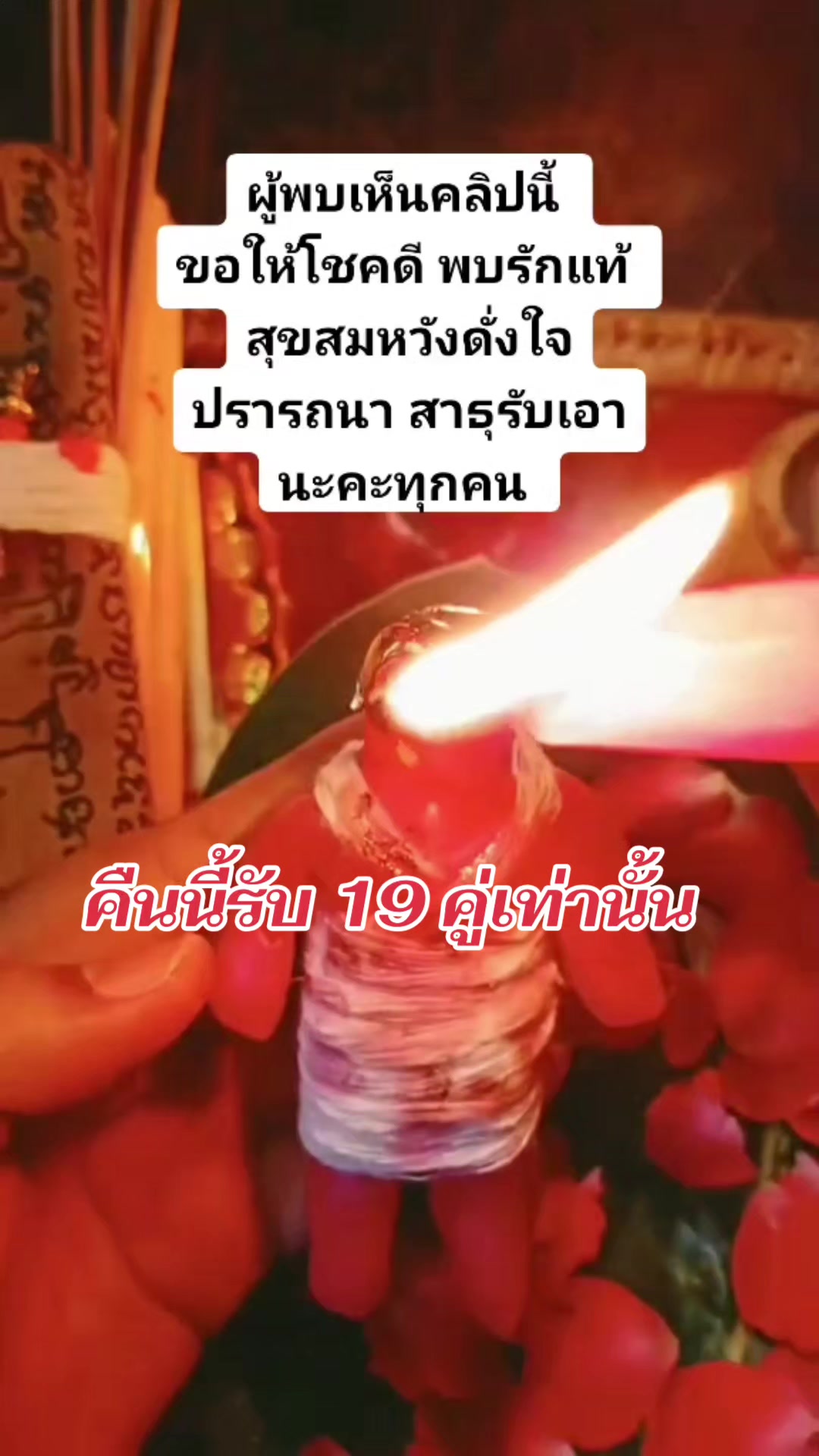 @อาจารย์น้ำฝน ๙๕๖