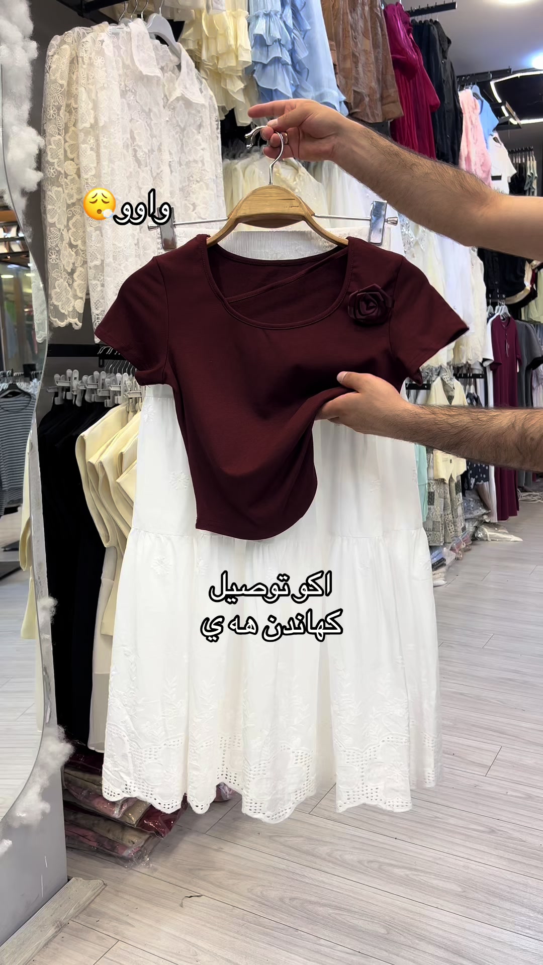 @👗 haro.show 👗