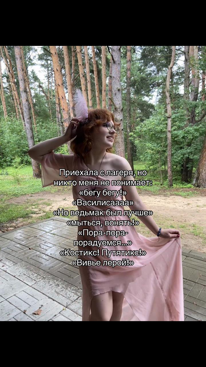 @ТГК: Дневник Рыжика🔥