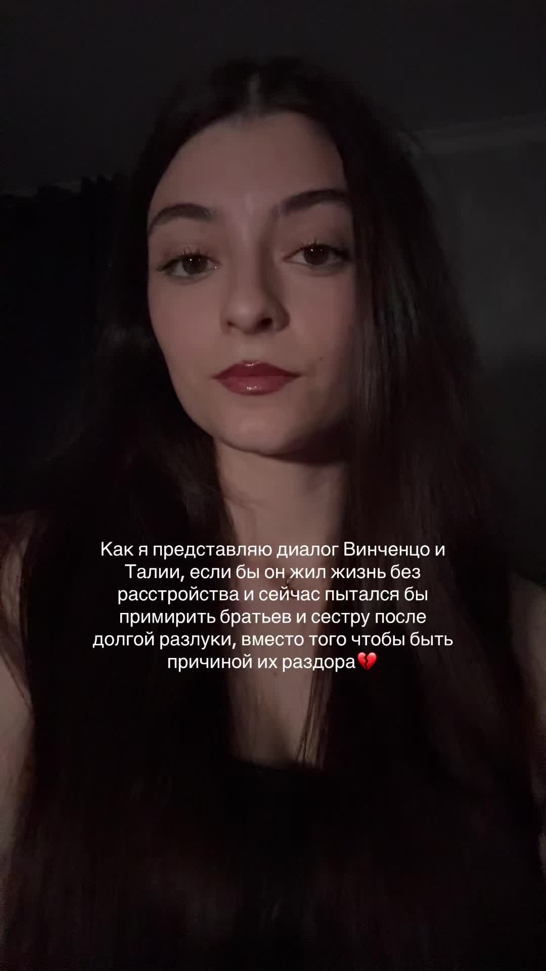 @тгк: lussbooks🤍