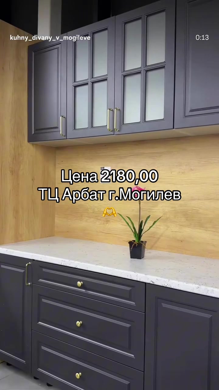 @Салон мебели“LPrima”в Могилёве