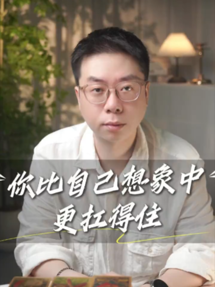 @微信YXTL68命理大師塔羅紫微風水YXTL68个案回評回贊