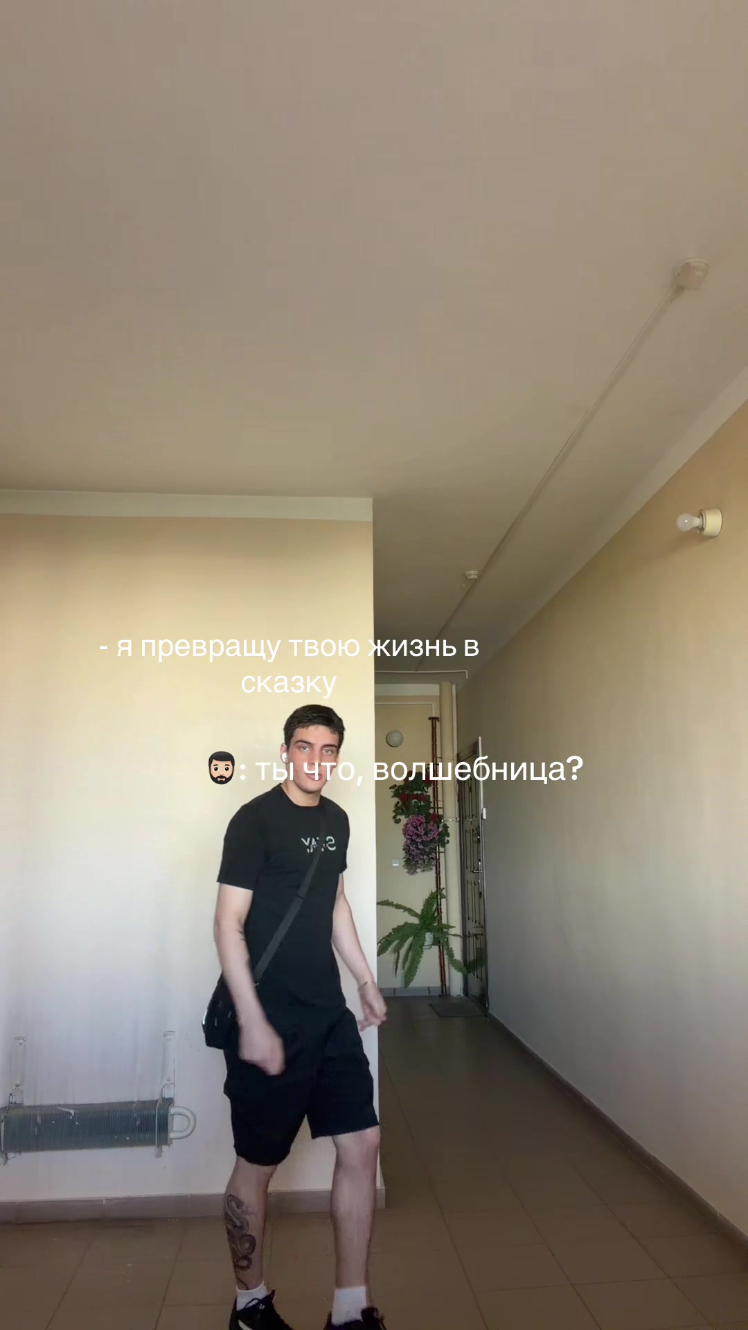 @ꜱᴇʀɢᴇᴇᴠɪᴄʜ