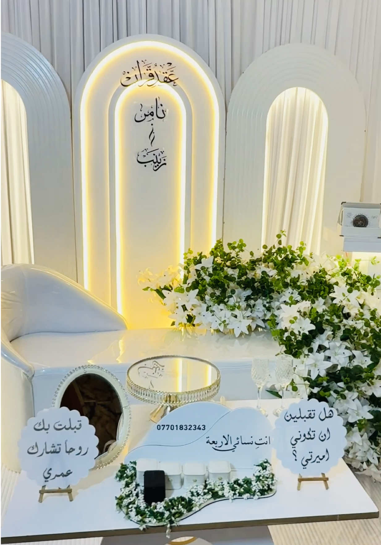 @كوشات افنان