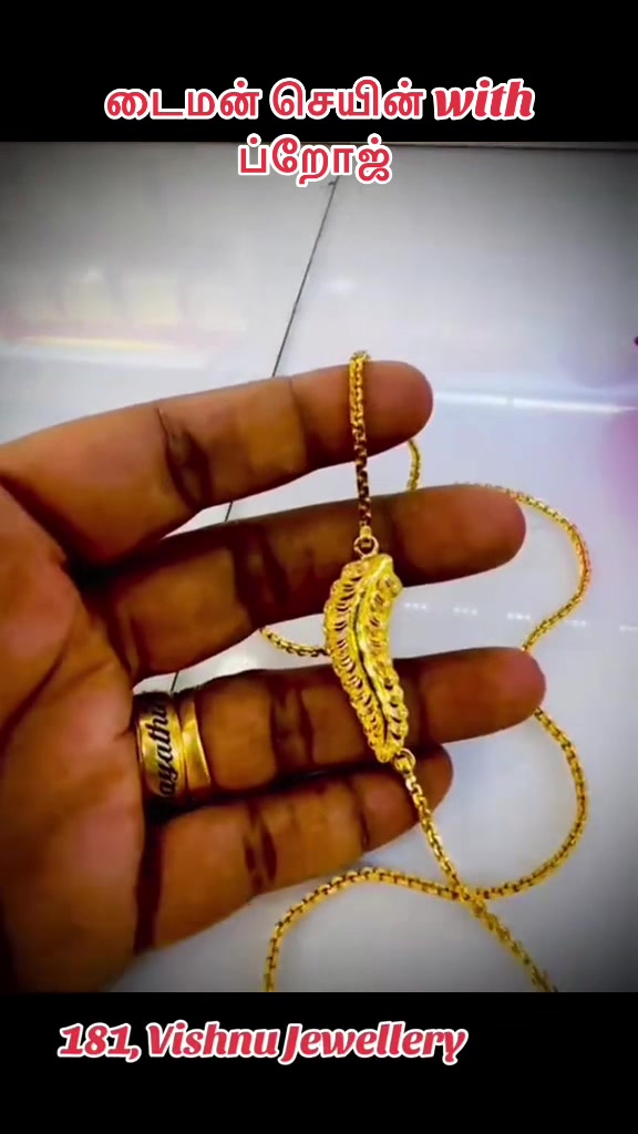 @181,Vishnu Jewellery