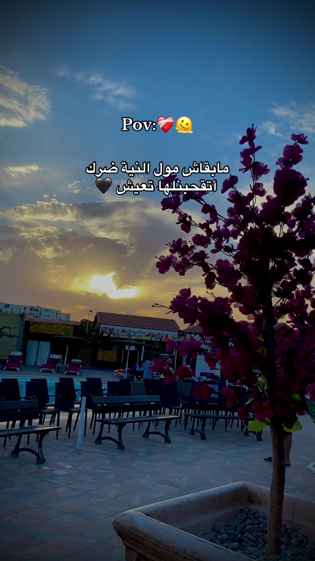 @𝑫𝒂_𝑶𝒖𝒅_𝟐𝟎𝟎𝟗.