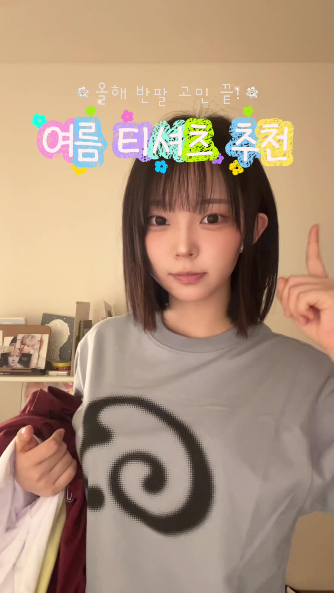 @채빈