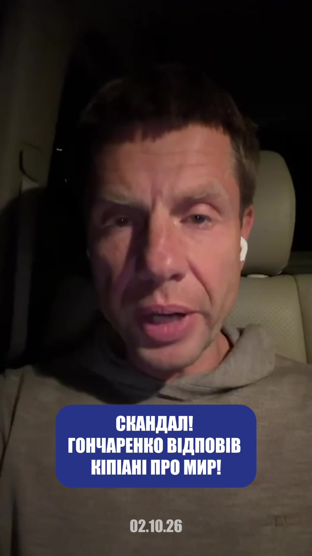 @Олексій Гончаренко