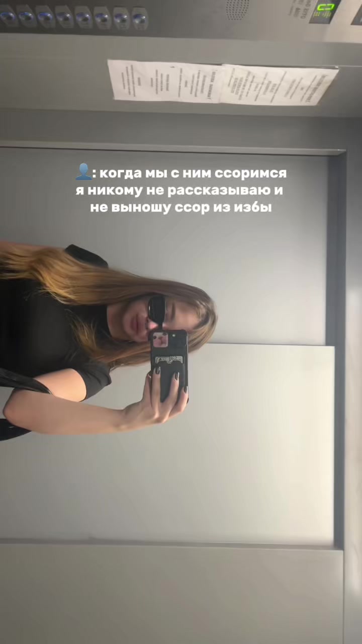@Анестезия