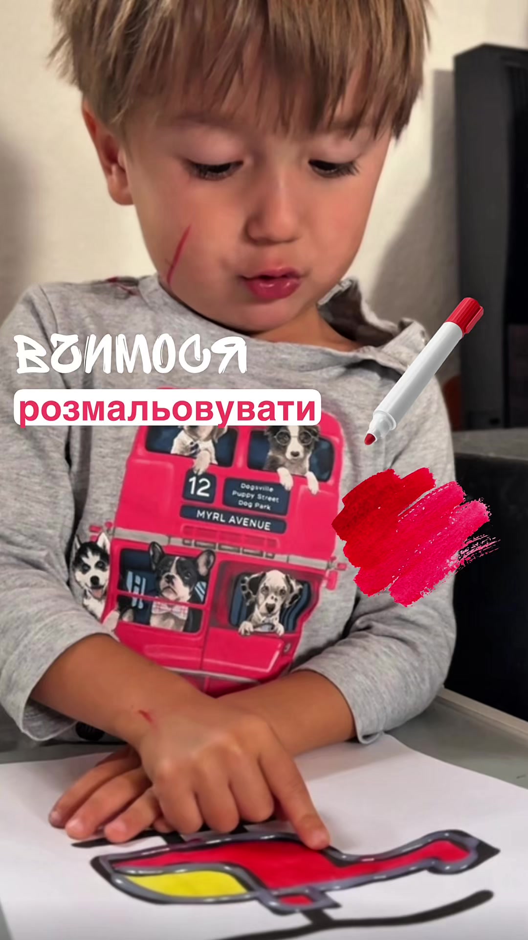 @Машка, що робить розвивашки