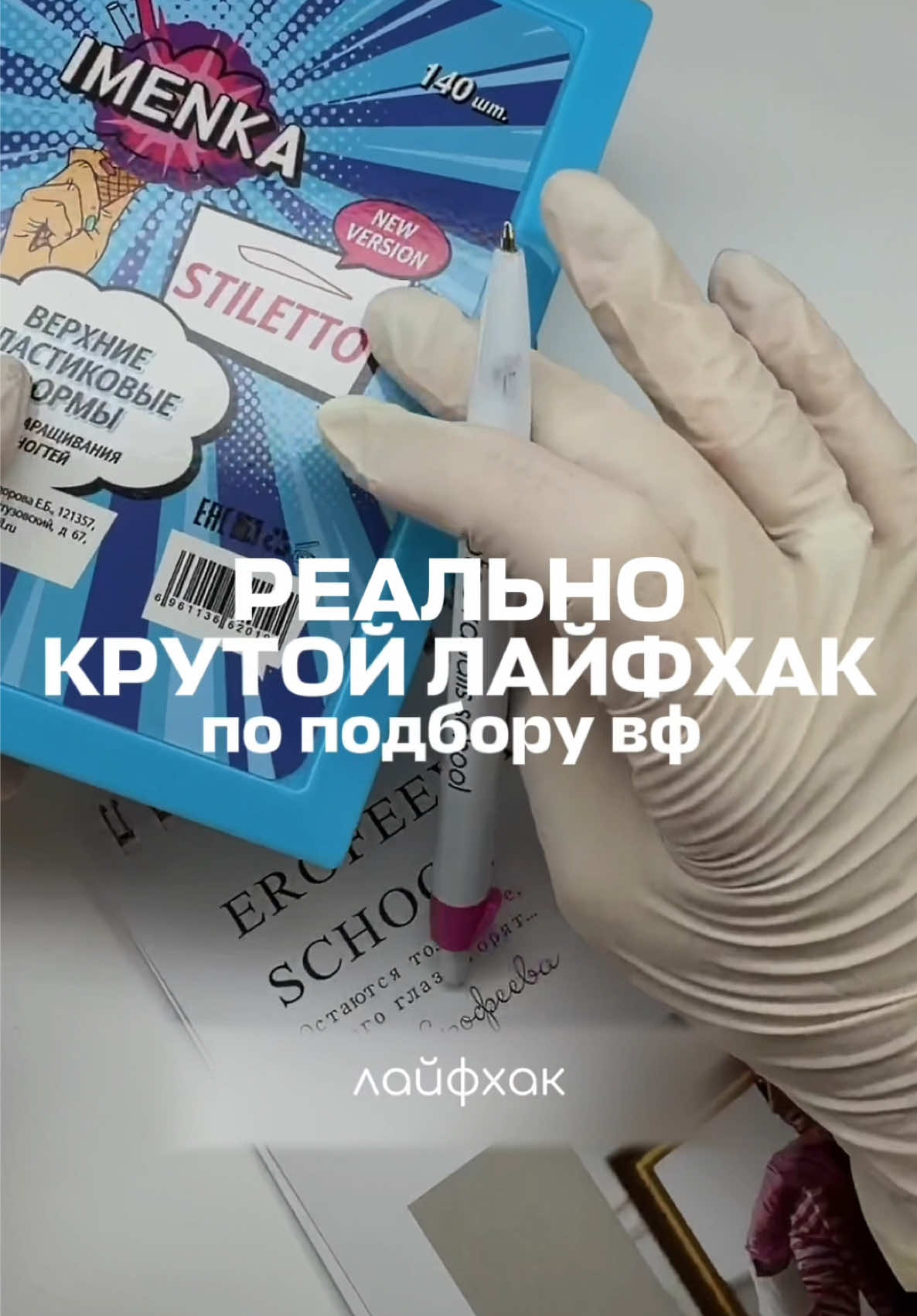 @Яна Ерофеева