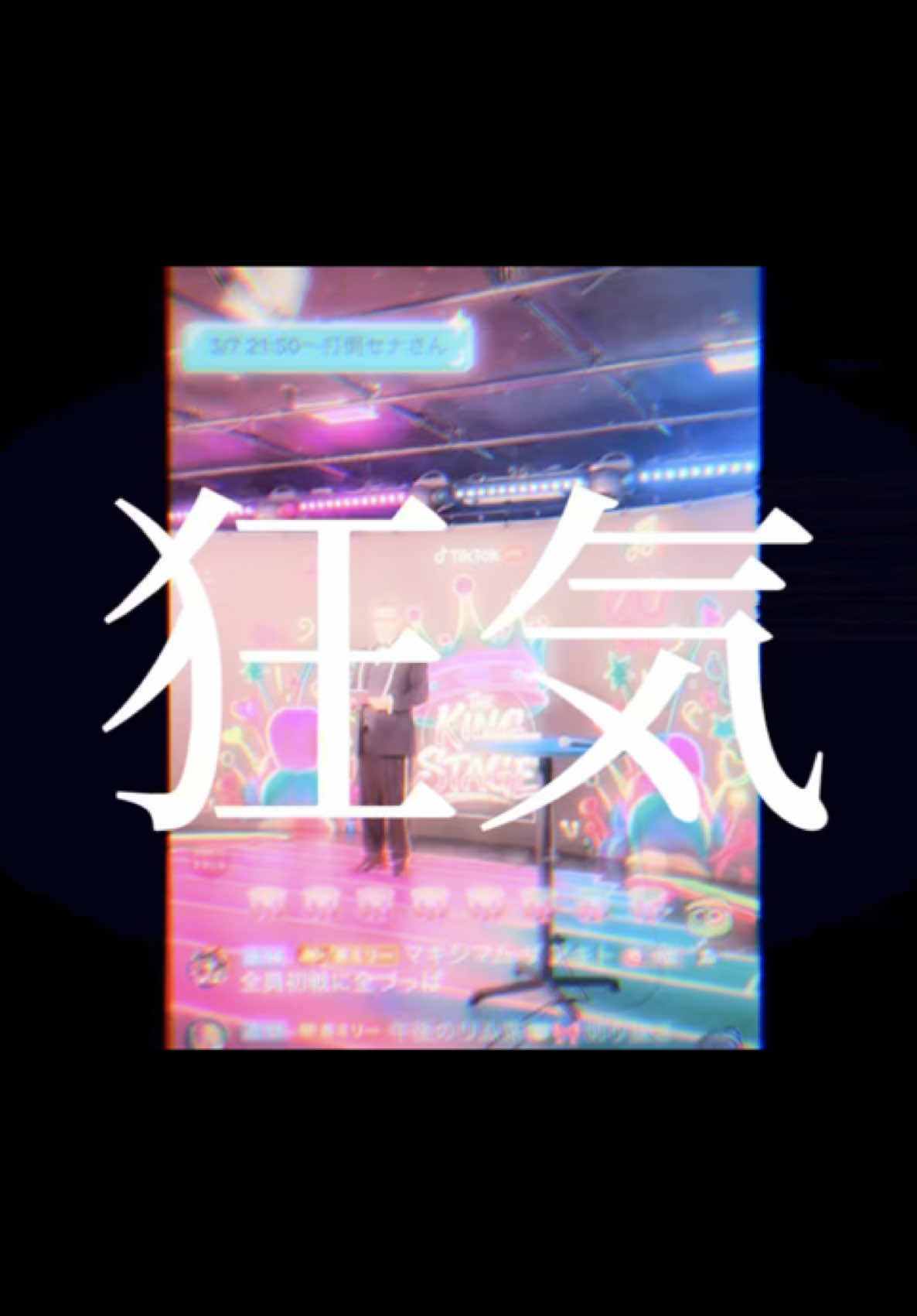 @午後のリム茶