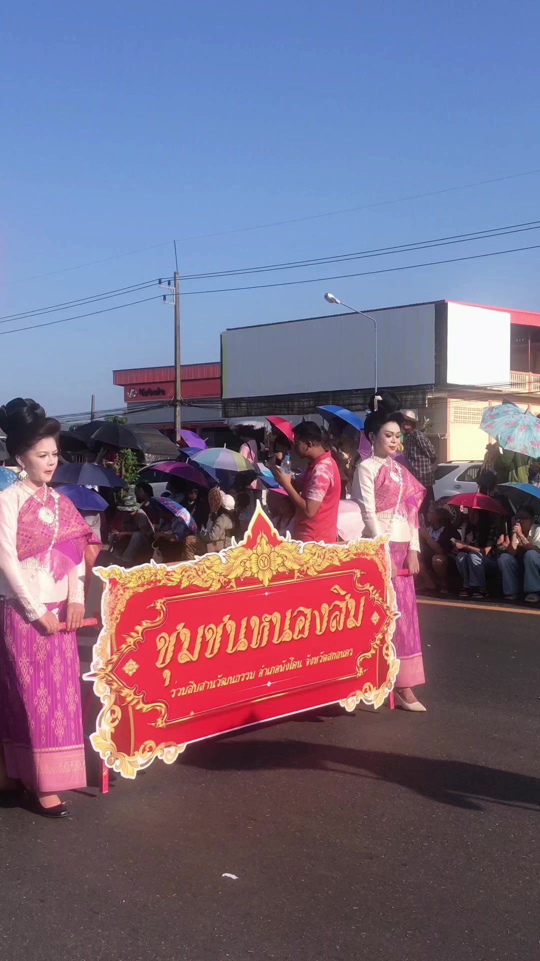 @อาวยันต์ ครีเอเตอร์ ไทบ้าน
