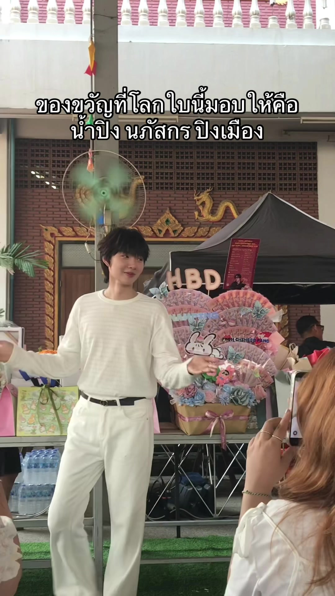 @เยลโล่วน้าม