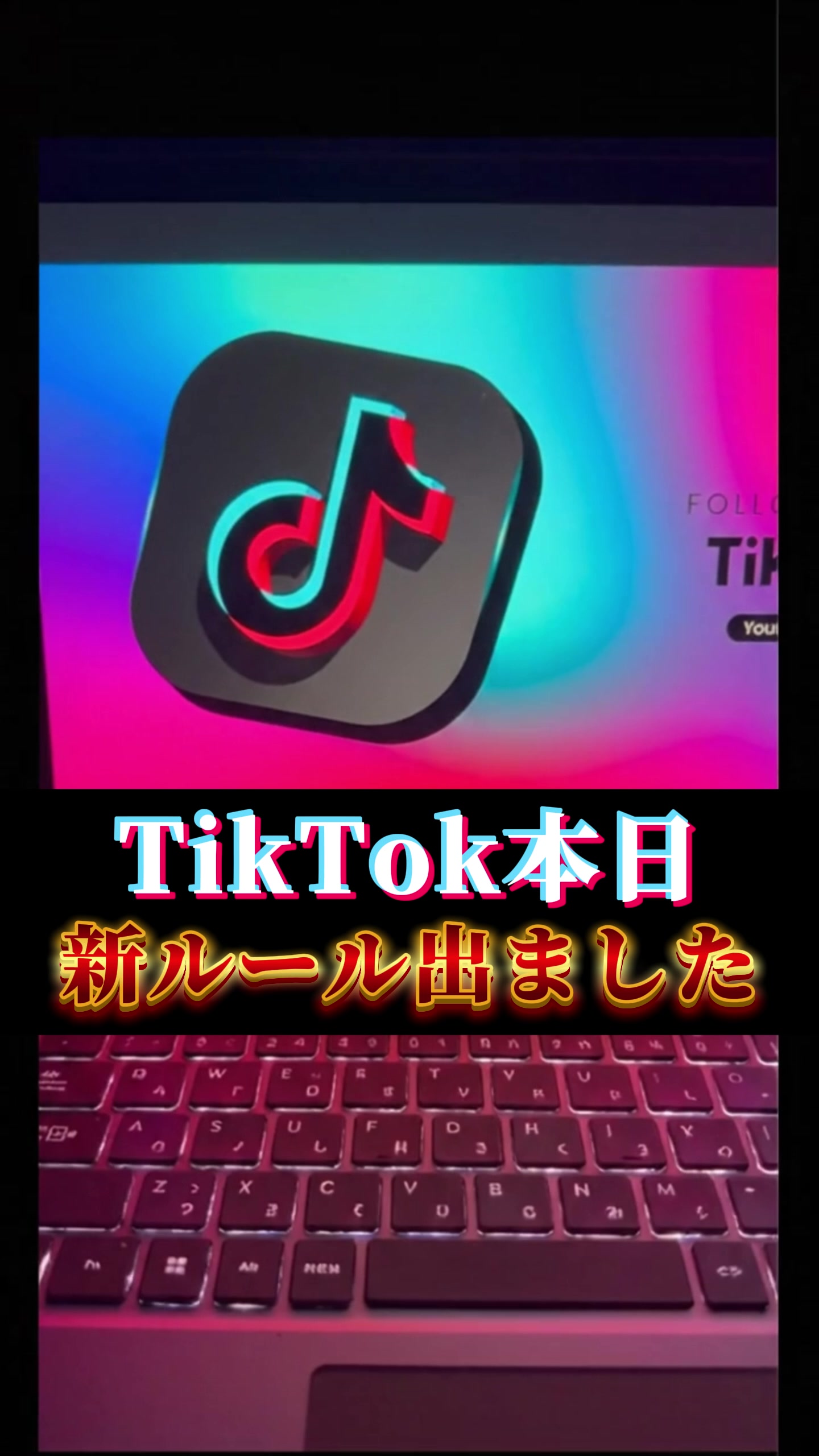 @ほーくのTikTok×AIラボ