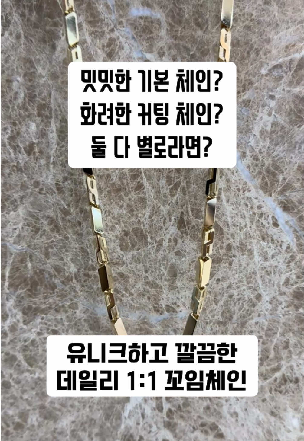 @주얼리솜
