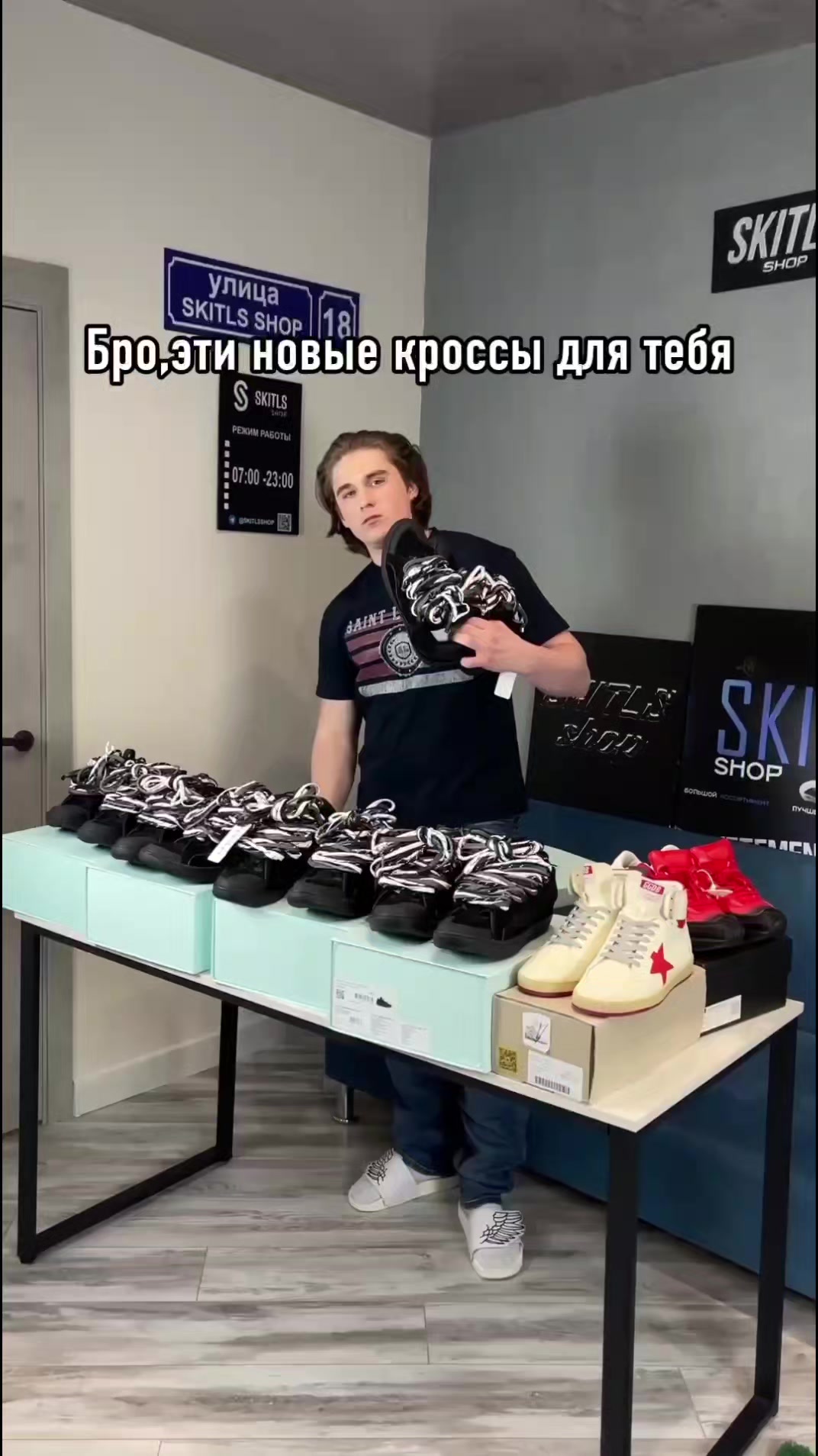 @Кирилл Скитлс