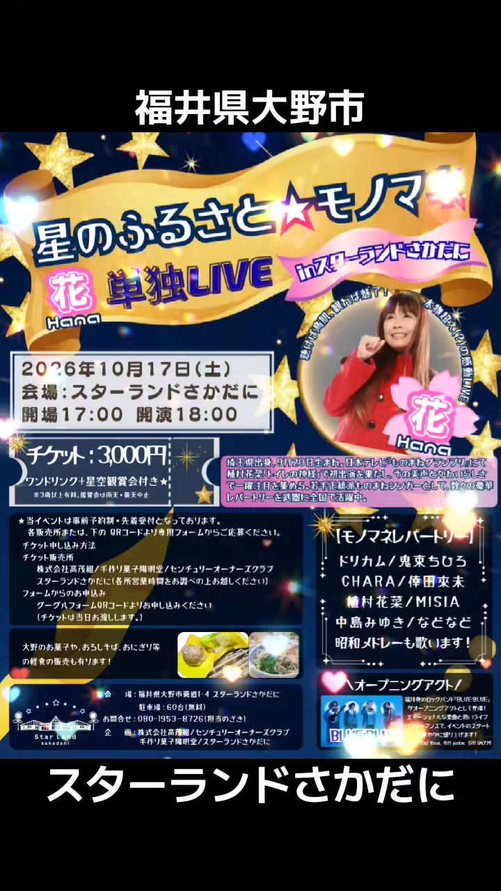 @はしや あきと【公式】