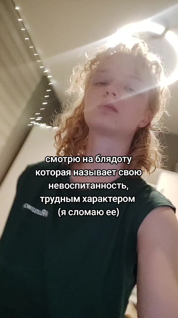 @ТГК: CallMeArisha