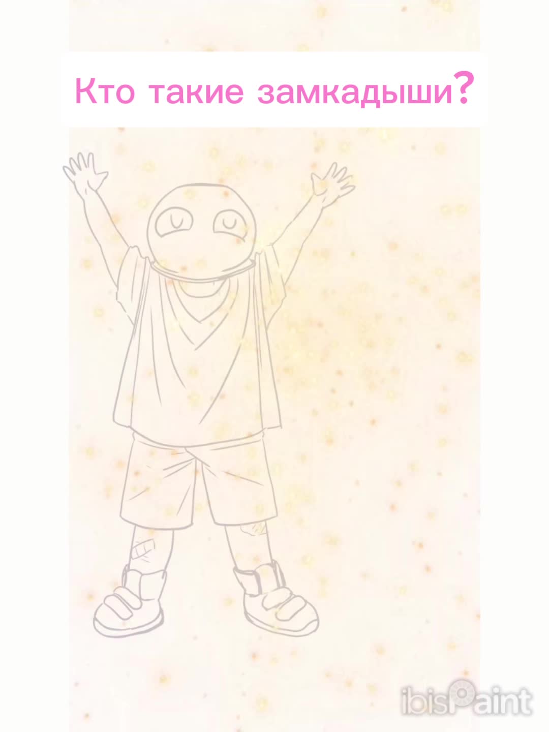 @Safonik