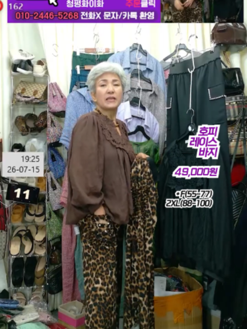 @청평화 이화