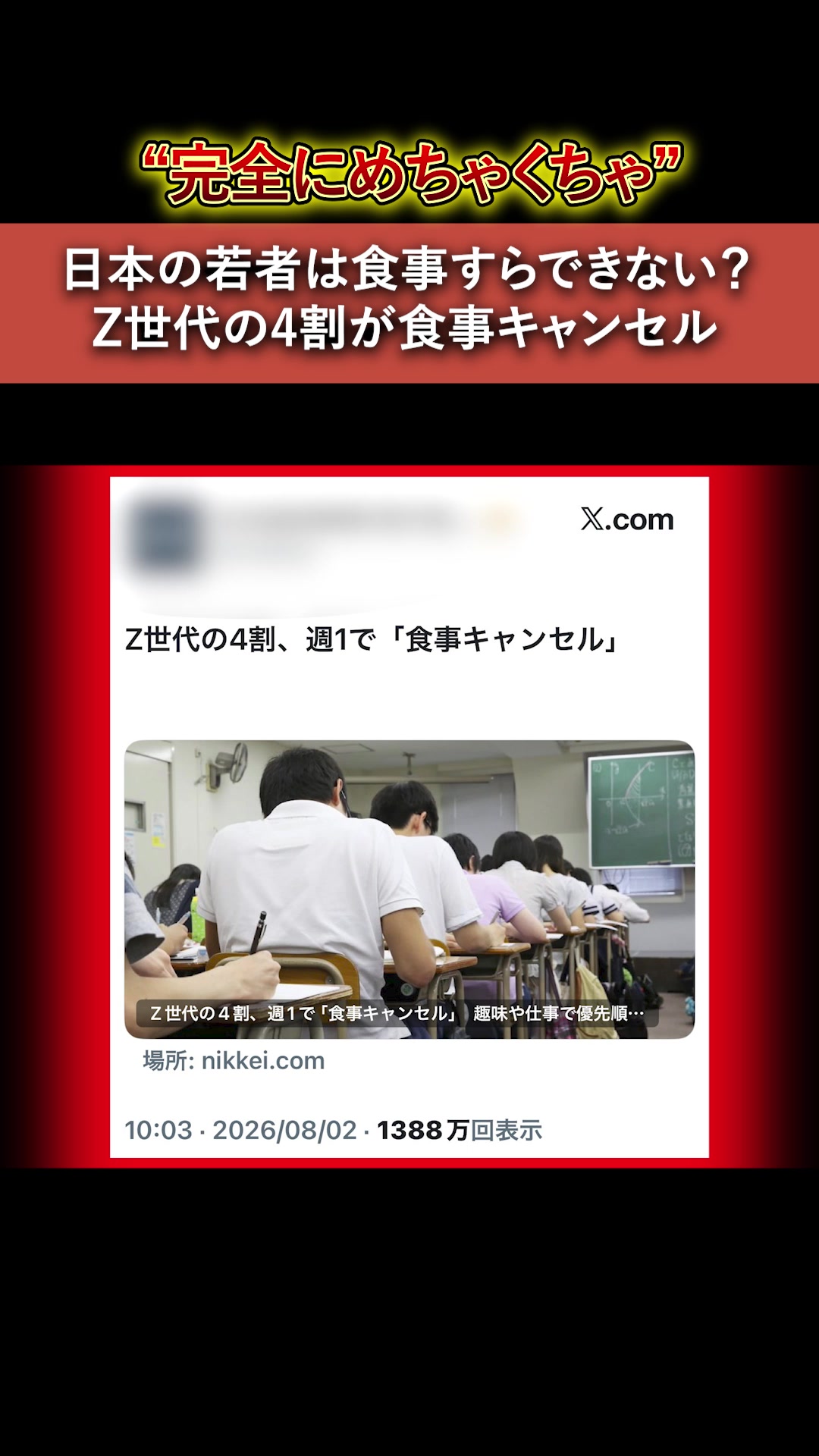 @ユッチョ