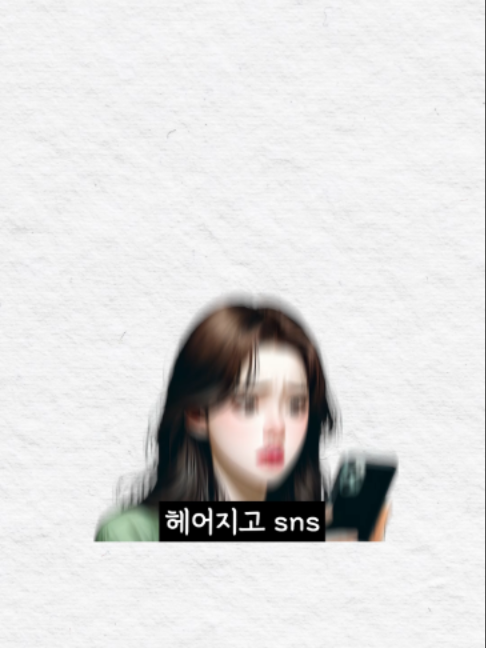 @연애언어