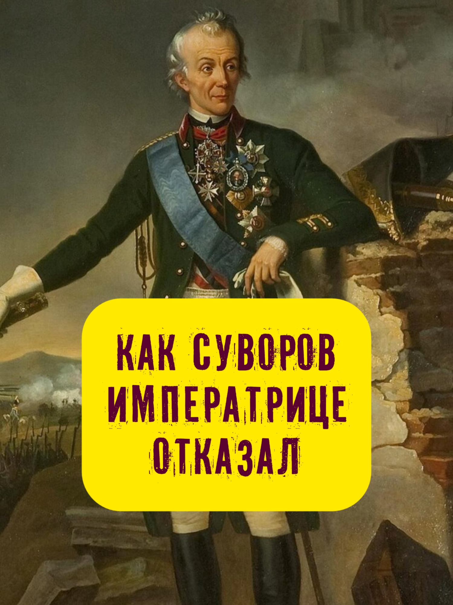@Stories with Azarov