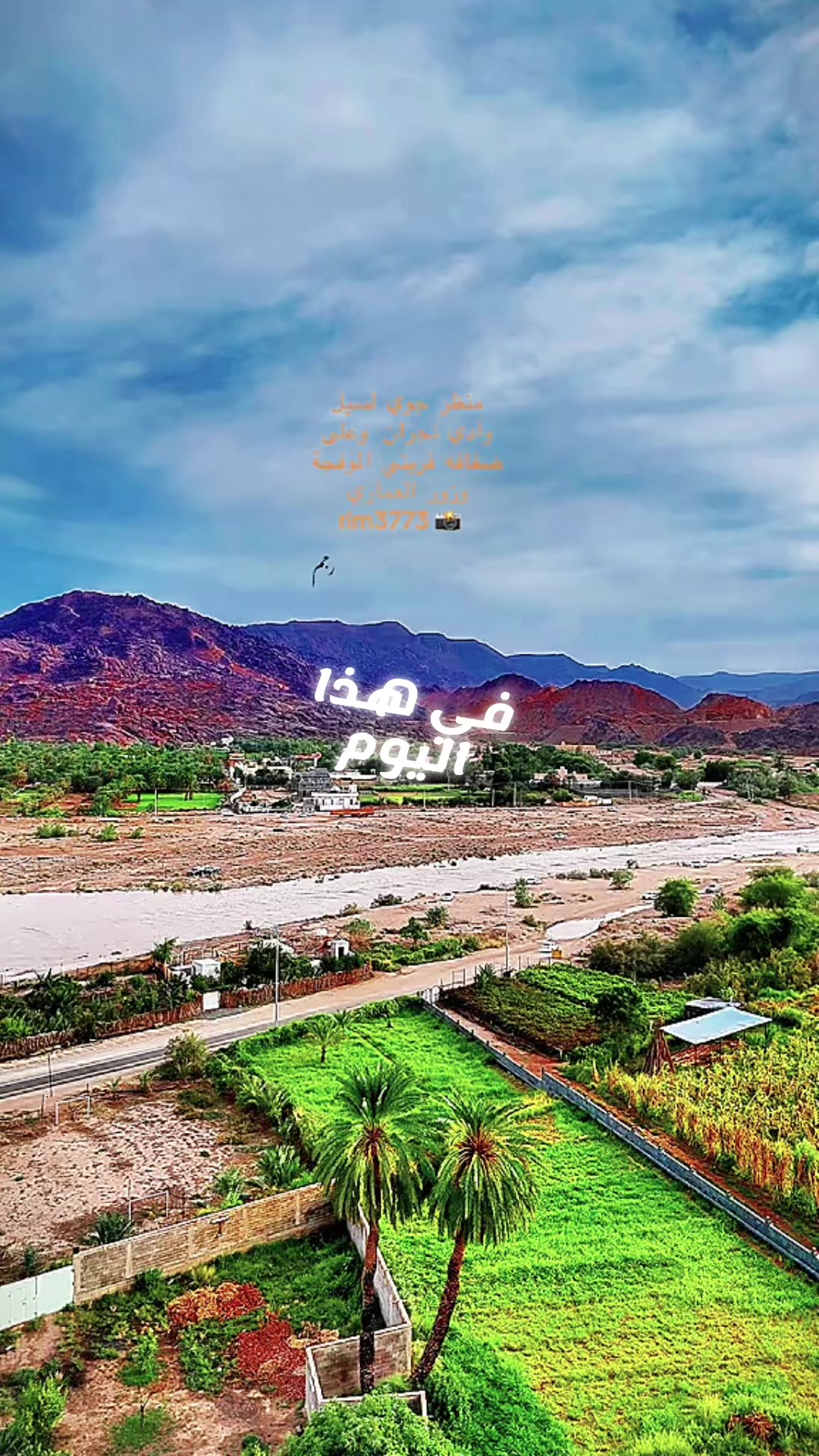 @رِجْم 📸