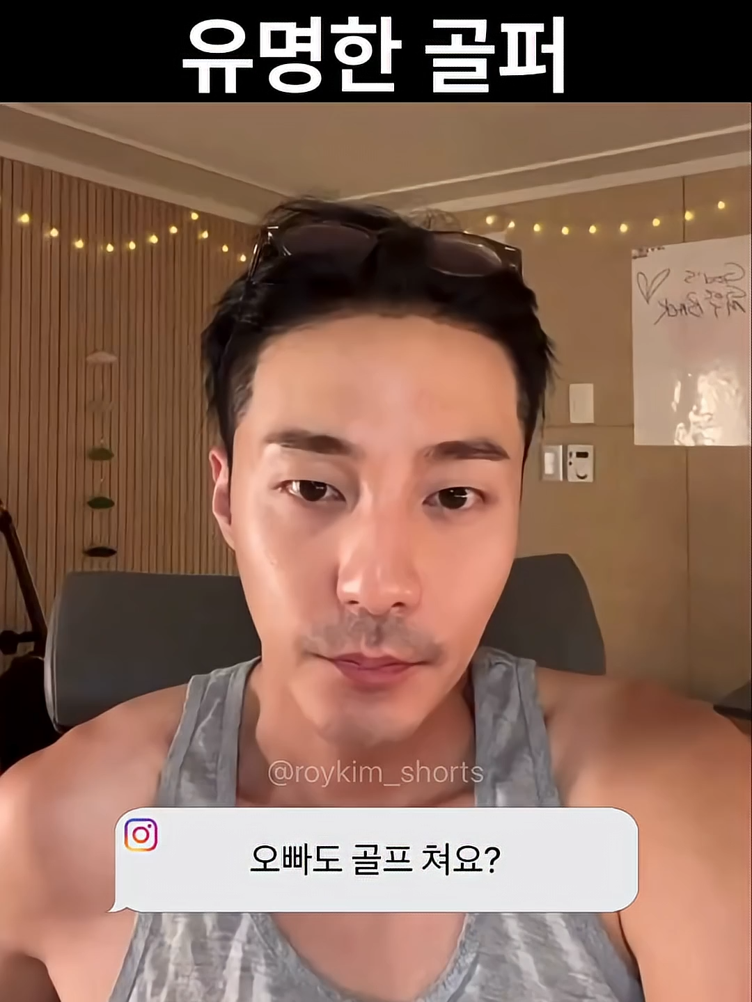 @악동 김블루