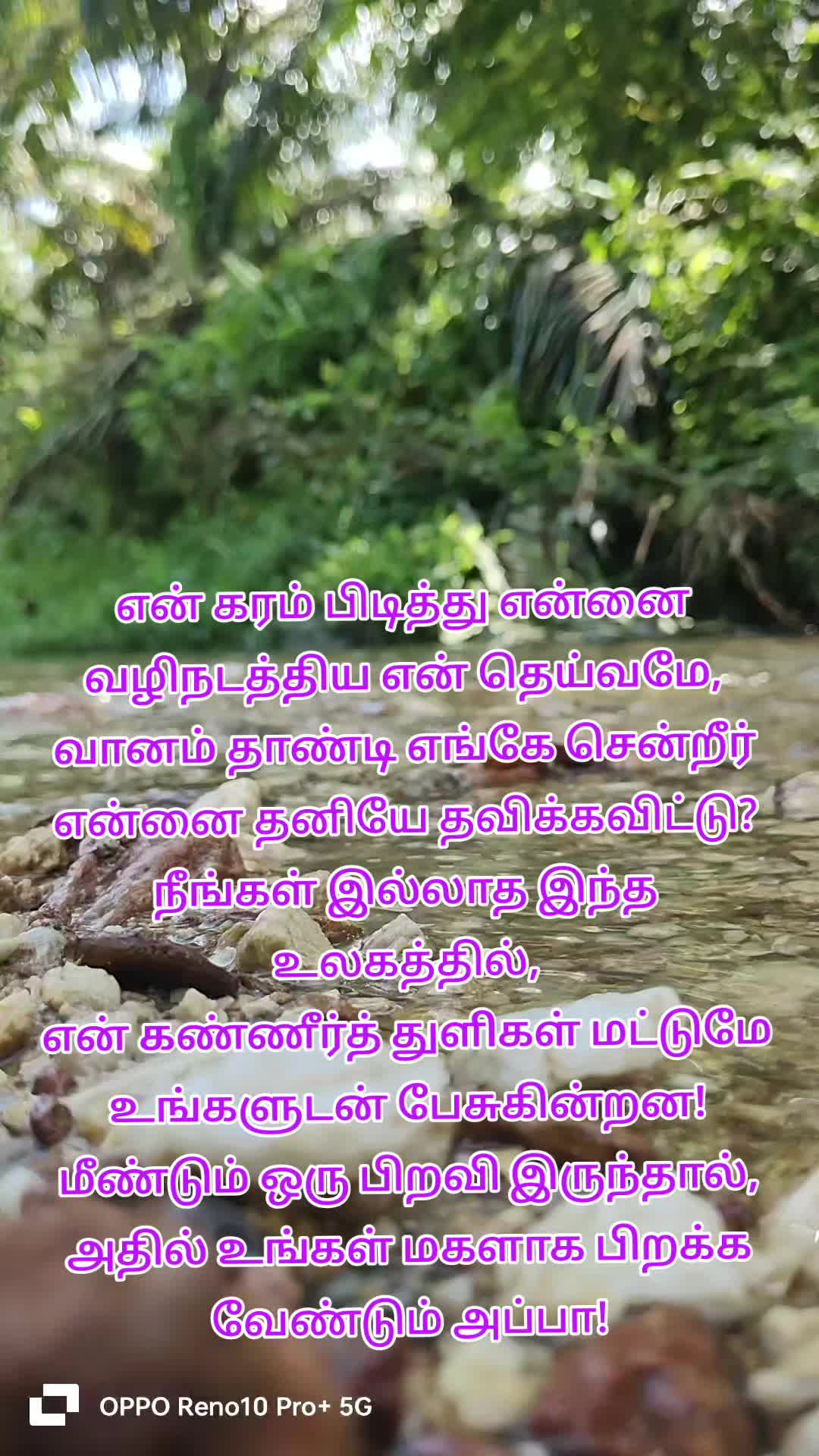 @Yuvawathi@7809