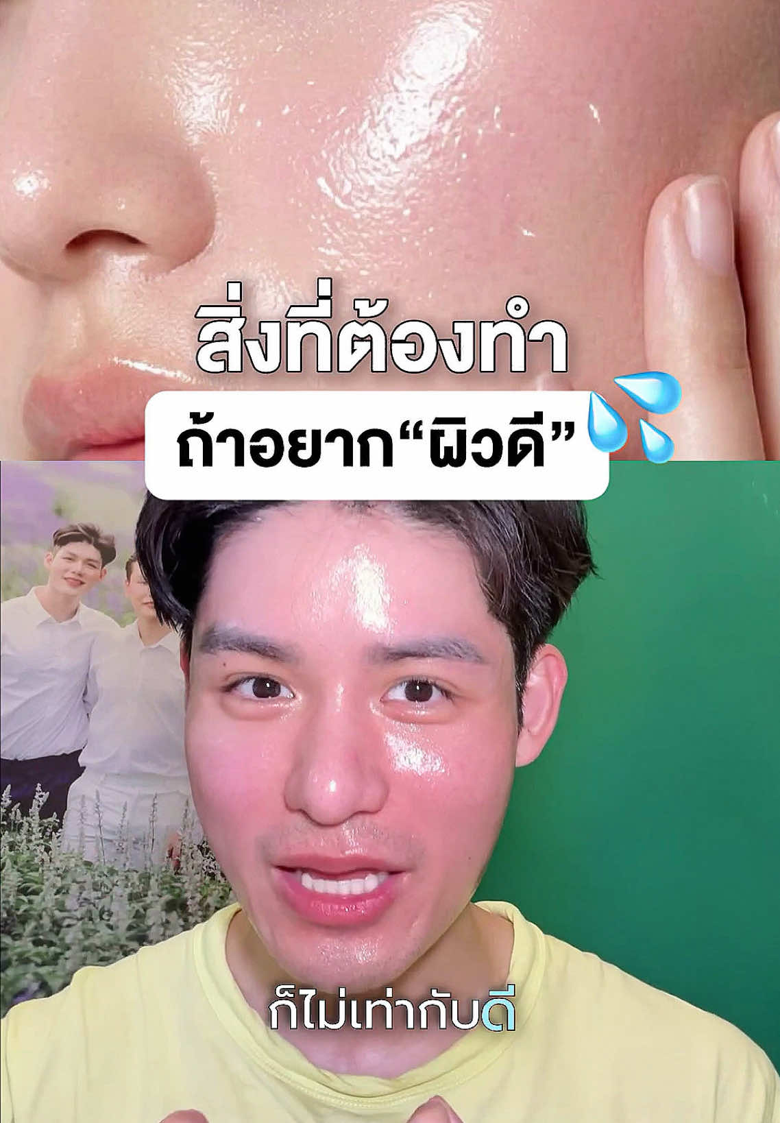 @หนูปอนด์ที่ชอบเลเซ่อร์