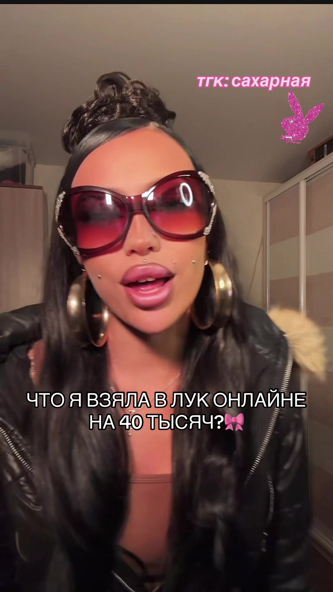 @тгк: caxapnnaya