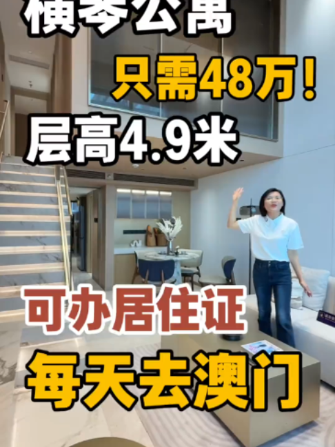 @泓居地產