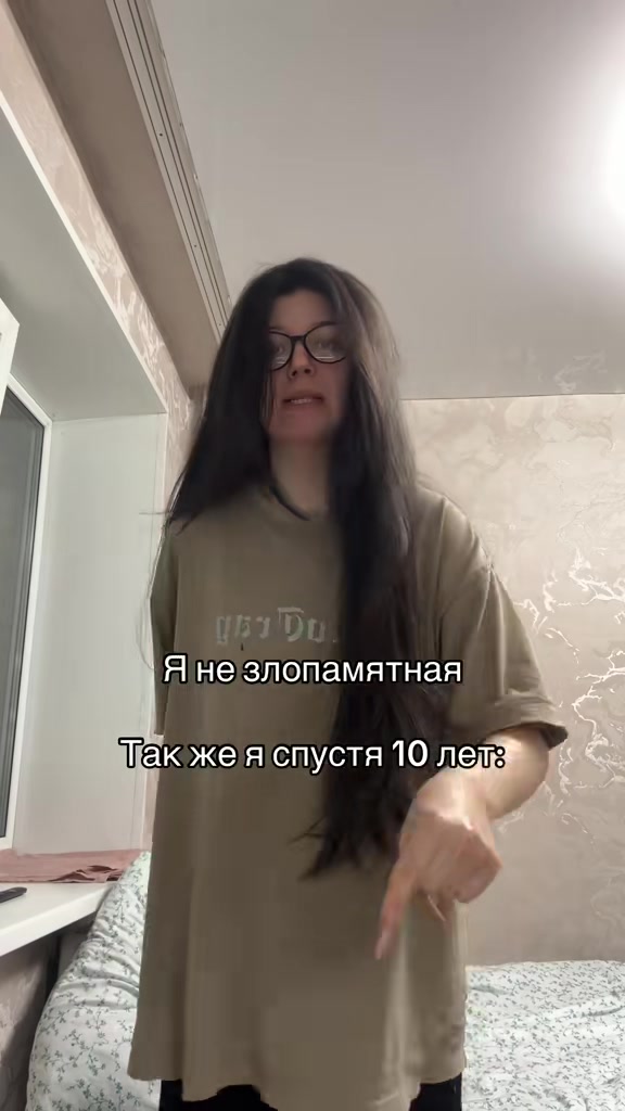 @TГK: Диева🧘🏻♀️