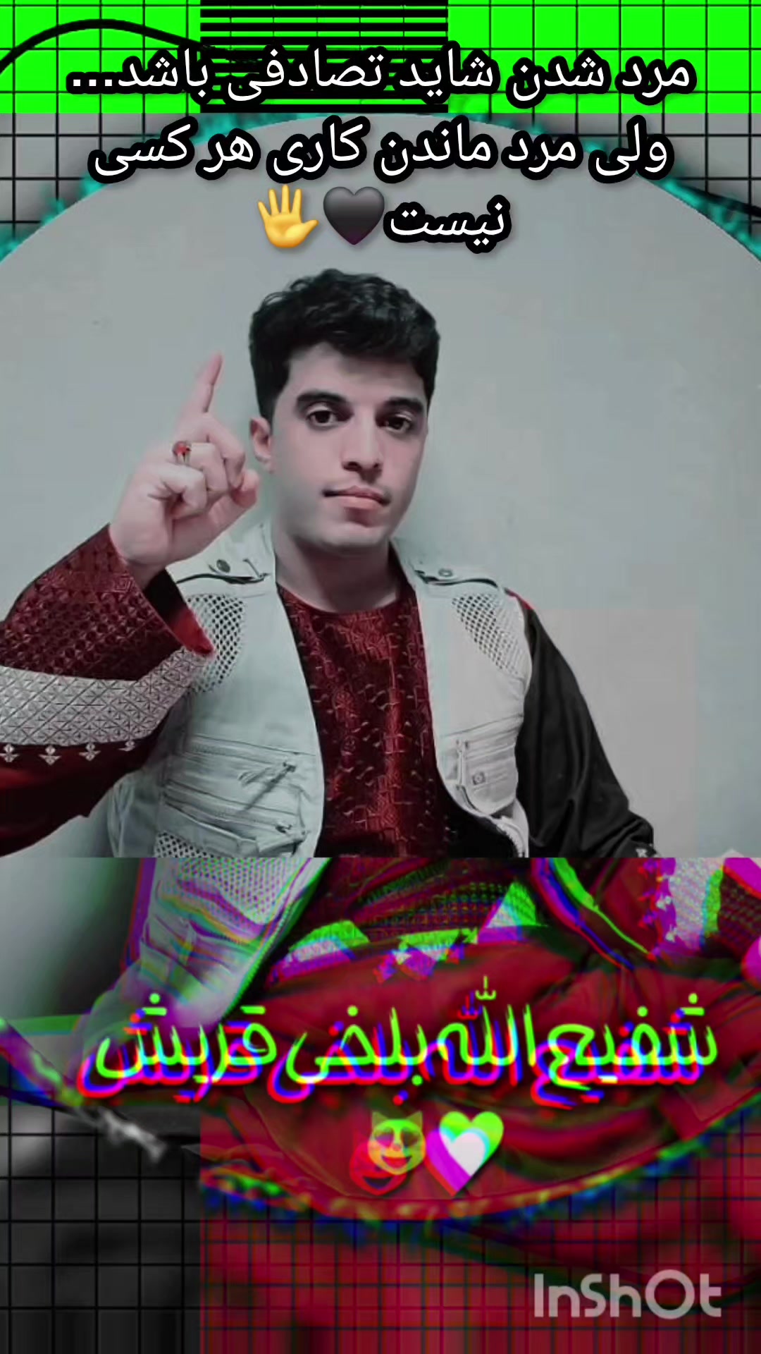 @𓆩🦁شفیــع الله ؏ــر̀́ب𓆪