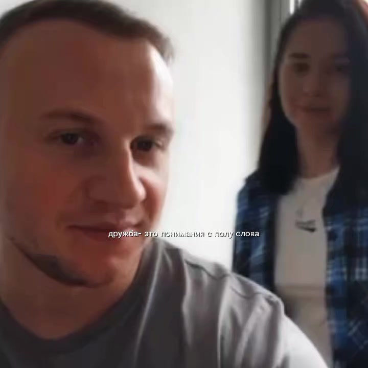 @фан