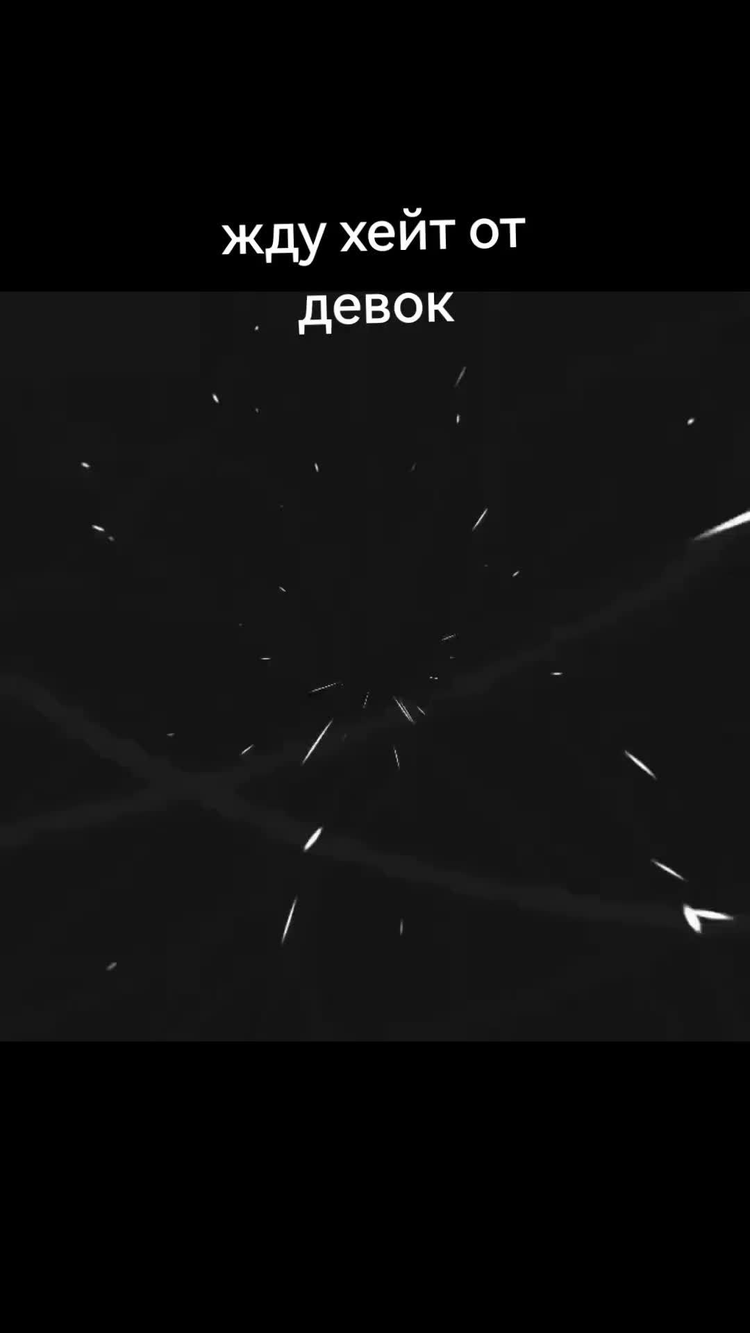 @манго